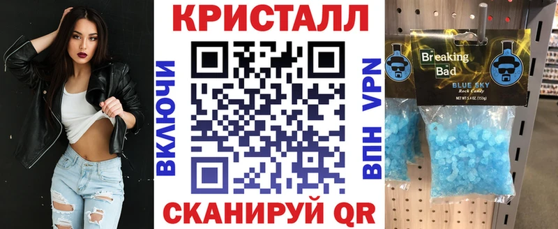 АМФЕТАМИН 97% Покров