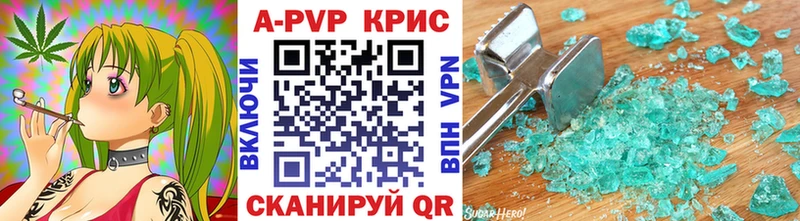mega рабочий сайт  Покров  Alpha-PVP СК КРИС  магазин продажи  