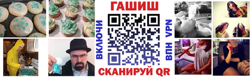 купить Покров Еда ТГК конопля