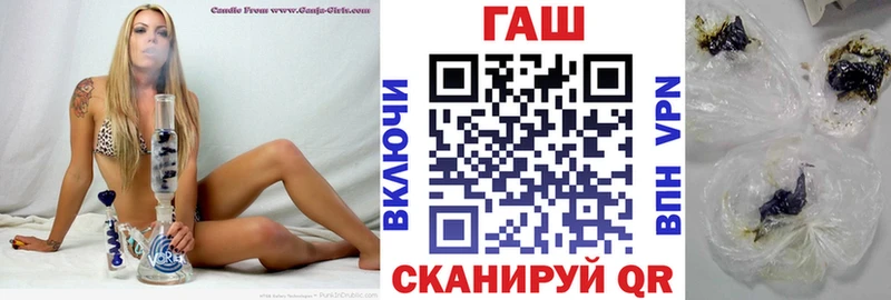 дарнет шоп Покров ГАШИШ 40% ТГК