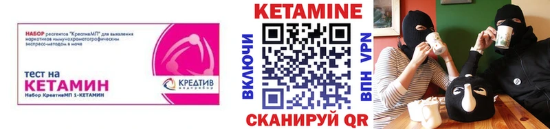 цены наркотик  Покров  Кетамин VHQ 