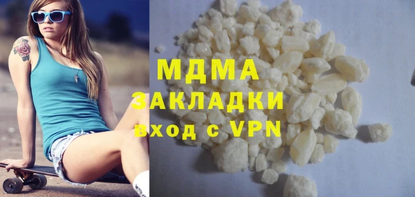 mdpv Алзамай