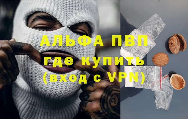кокаин премиум Осинники