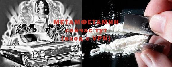 каннабис Осташков