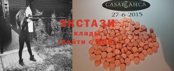 кокаин премиум Осинники