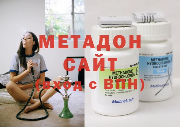 каннабис Осташков