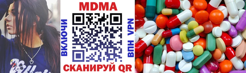 MDMA VHQ  даркнет сайт  Покров 