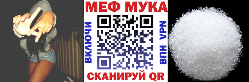 где можно купить   Покров  МЕФ мяу мяу 