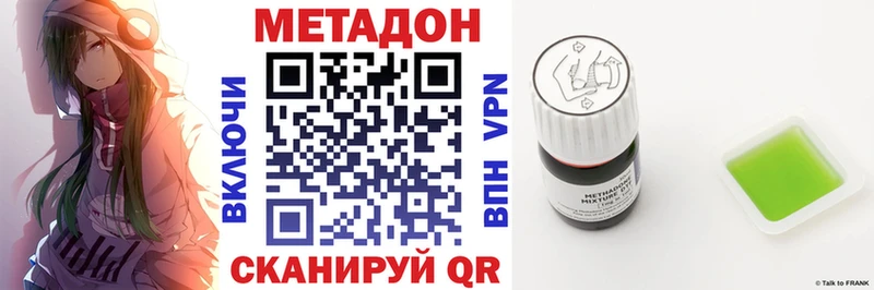 даркнет сайт  МЕГА ссылки  Метадон белоснежный  Покров 