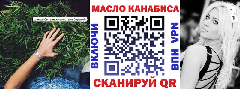 блэк спрут tor  где купить наркотик  Покров  ТГК гашишное масло 