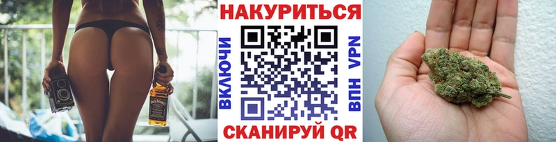 Каннабис марихуана  наркошоп  ссылка на мегу tor  Покров 